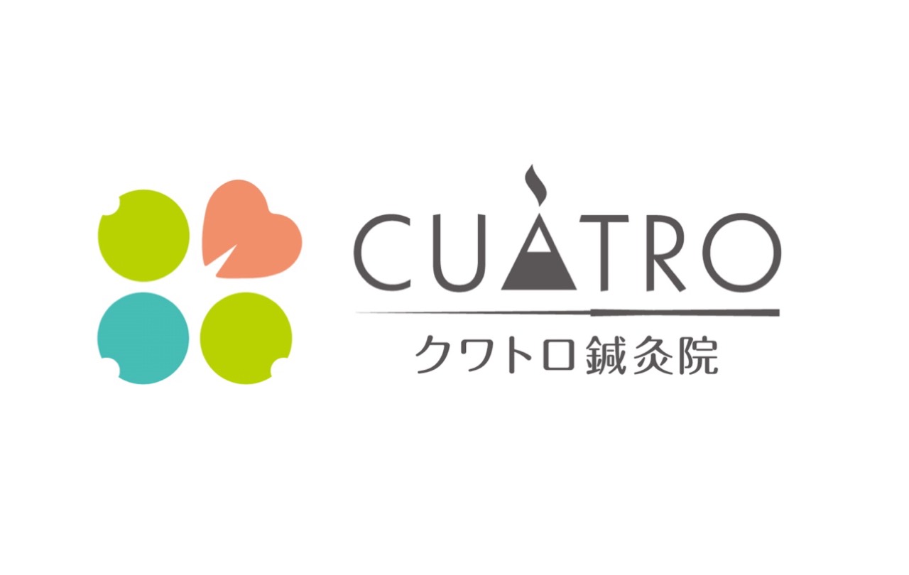 クワトロ鍼灸院 CUATRO